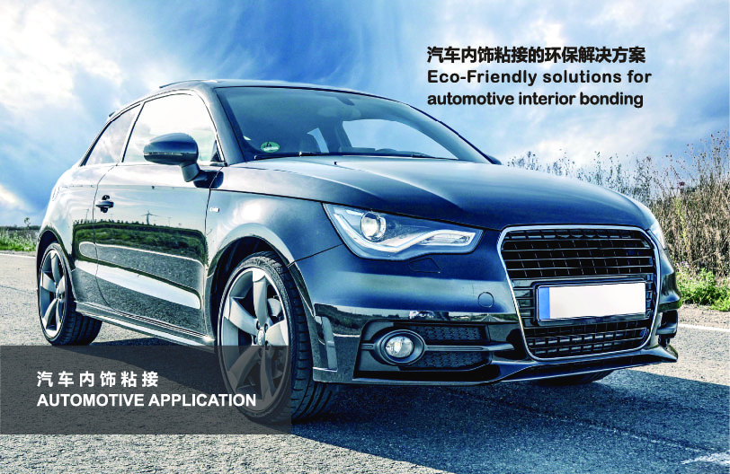 a9-september-auto%e8%bd%ac%e6%9b%b2-02